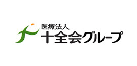 十全会様